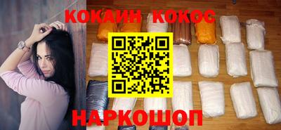 спиды Гусиноозёрск