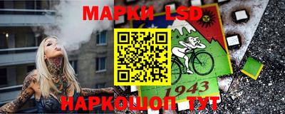 спиды Гусиноозёрск