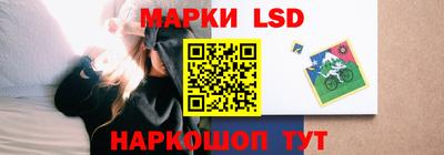 спиды Гусиноозёрск