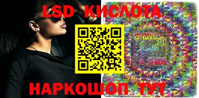 спиды Гусиноозёрск