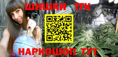 дистиллят марихуана Гагарин