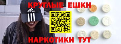 спиды Гусиноозёрск