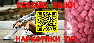 экстази Гай