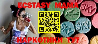 спиды Гусиноозёрск