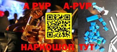 кристаллы Изобильный