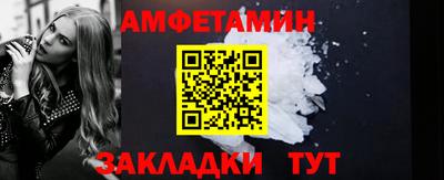 спиды Гусиноозёрск