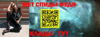 спиды Гусиноозёрск