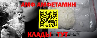 спиды Гусиноозёрск