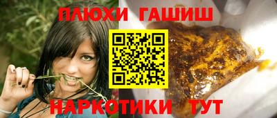 дистиллят марихуана Гагарин