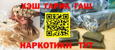 дистиллят марихуана Гагарин