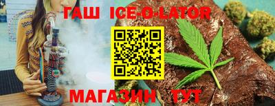 спиды Гусиноозёрск
