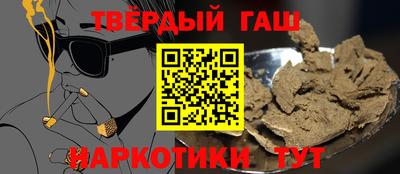 спиды Гусиноозёрск