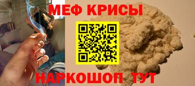 кокс Гусь-Хрустальный