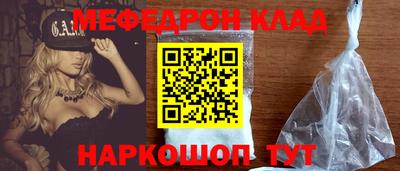 первитин Ипатово