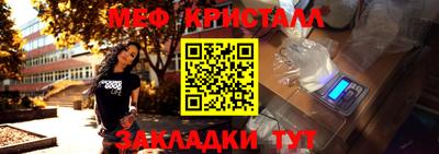 кокс Гусь-Хрустальный
