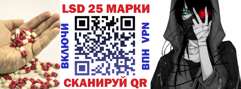 blacksprut сайт  Кинель  Лсд 25 экстази кислота 