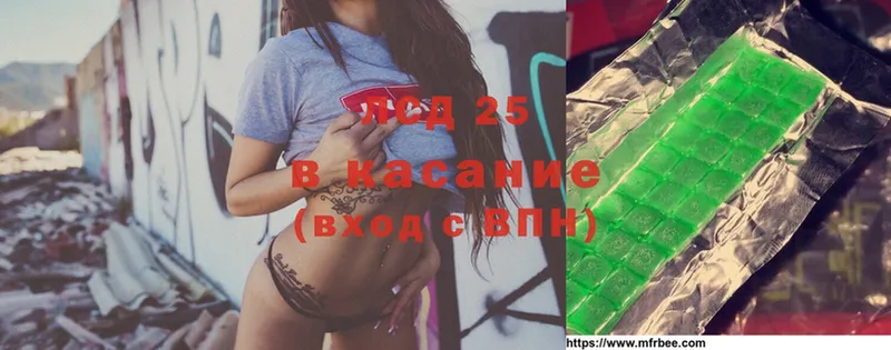 Лсд 25 экстази ecstasy  Кинель 