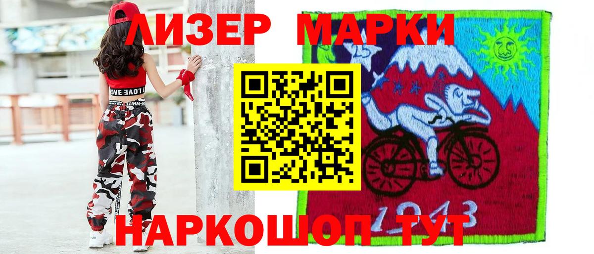 LSD-25 экстази кислота  Кинель  ЛСД экстази  Лсд 25 экстази ecstasy 