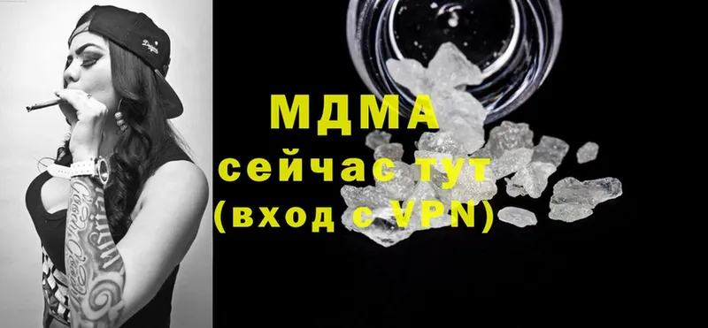 где купить наркоту  Кинель  MDMA Molly 