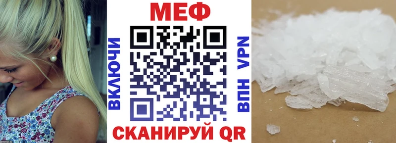 купить   Кинель  МЕФ VHQ 