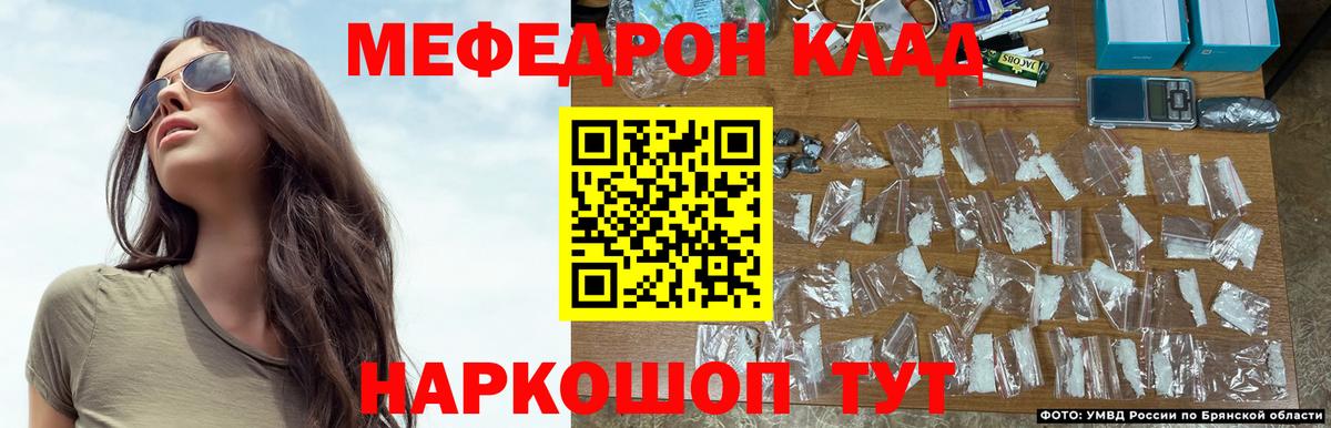 МЯУ-МЯУ  МЕФ 4 MMC  Кинель  Меф 4 MMC 