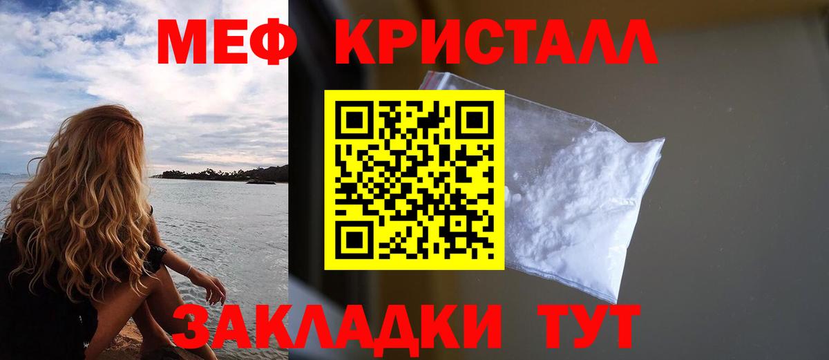 ГАШИШ Кинель
