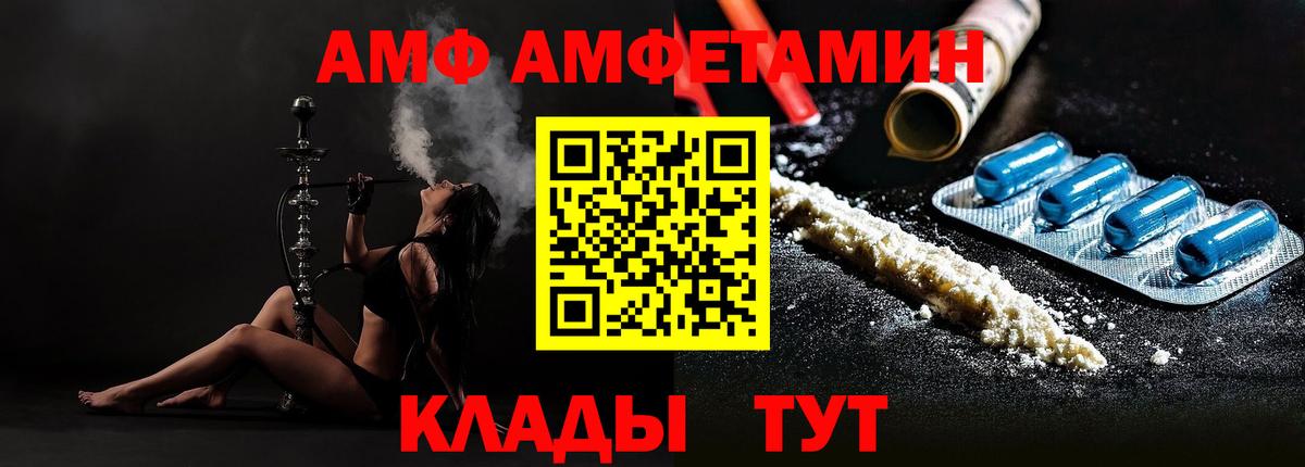 Метамфетамин Декстрометамфетамин 99.9% Кинель