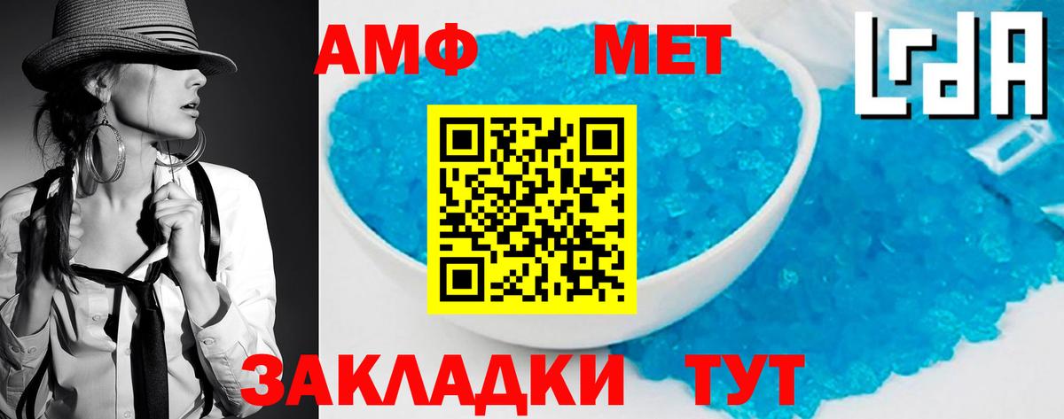 Кинель  Первитин витя  Вход с VPN 
