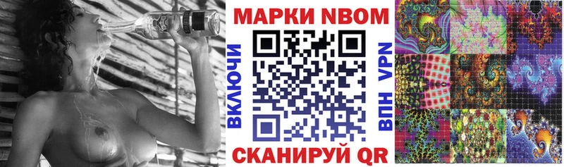 МЕГА   где можно купить наркотик  Кинель  Наркотические марки 1500мкг 