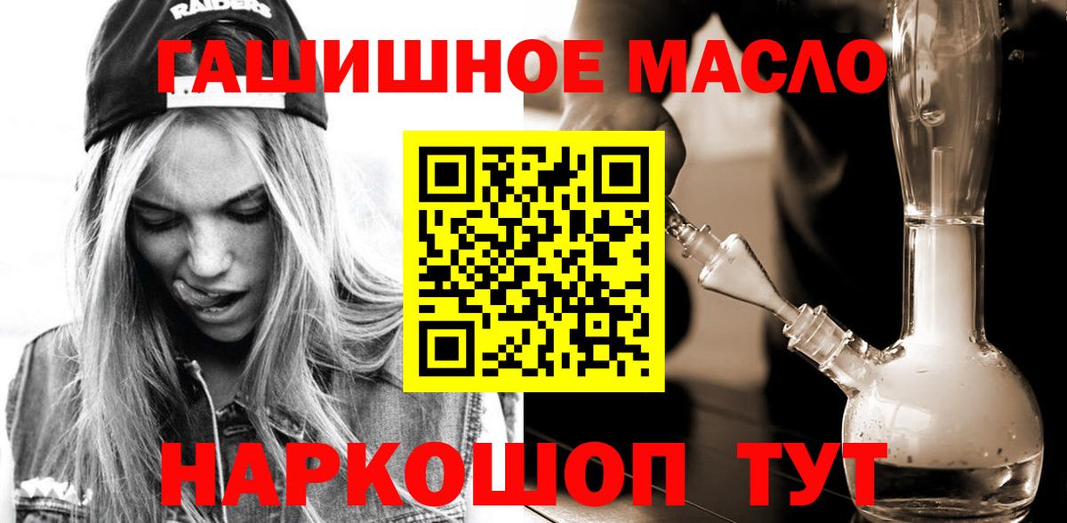 ТГК Wax  продажа наркотиков  ТГК Wax  Кинель  Вход с VPN 