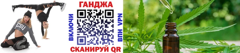 Бошки марихуана гибрид  Кинель 