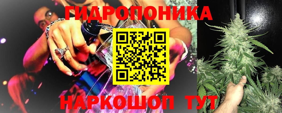 Бошки марихуана планчик Кинель