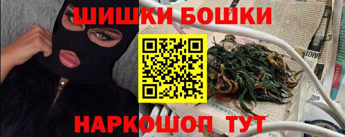 МАРИХУАНА планчик  Вход с VPN  МАРИХУАНА THC 21%  Марихуана ГИДРОПОН  Бошки марихуана марихуана  Кинель 