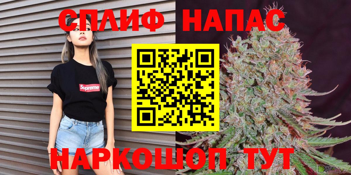 Шишки марихуана план Кинель